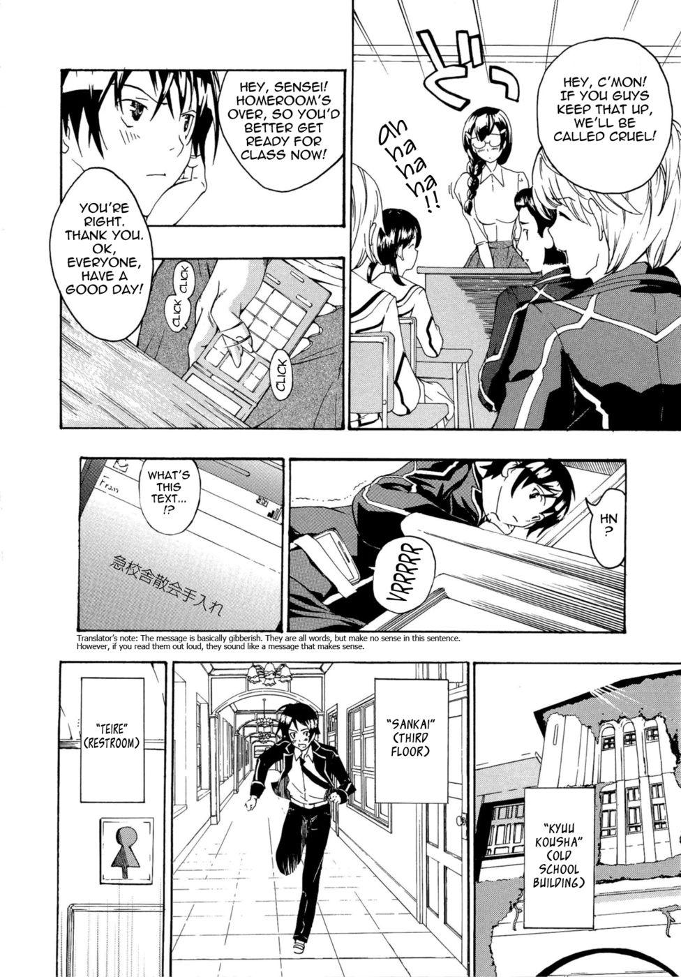 Hentai Manga Comic-Hard-Core Miyuki-Read-2